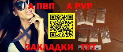 spice Кингисепп