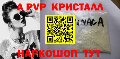 гашиш Мариинск