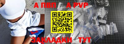 spice Кингисепп