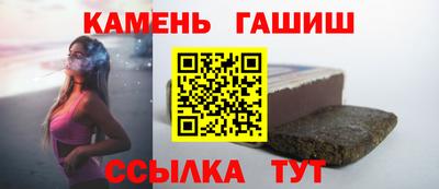 марки lsd Кимры