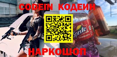 spice Кингисепп