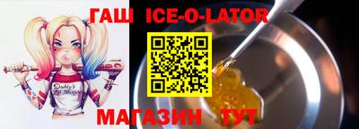 spice Кингисепп