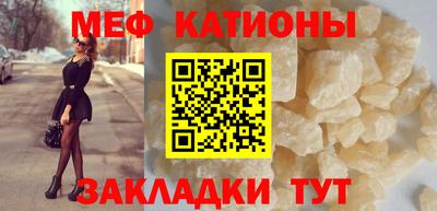 spice Кингисепп