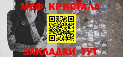 spice Кингисепп