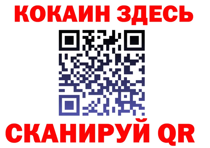 APVP Соль вход это МЕГА Кохма