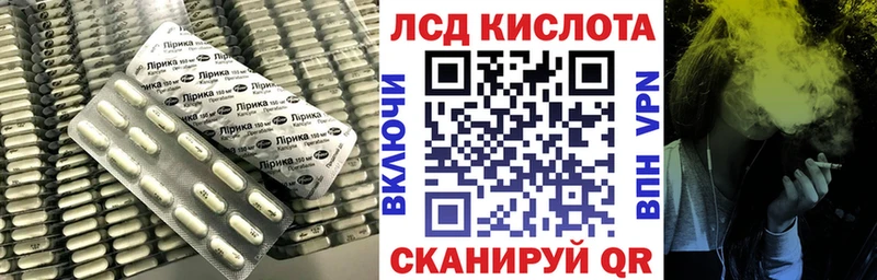 закладки  Кохма  LSD-25 экстази ecstasy 