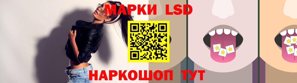 Кохма  ЛСД экстази ecstasy  ЛСД экстази ecstasy  Вход с VPN 