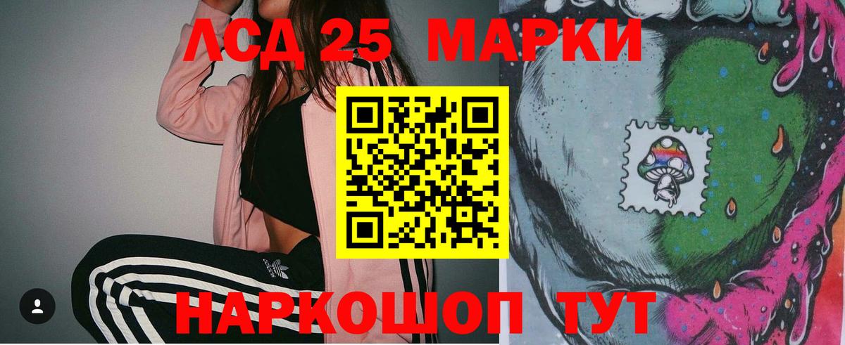 LSD-25 экстази кислота Кохма
