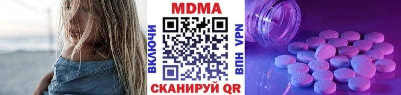 МДМА молли  дарнет шоп  Кохма 