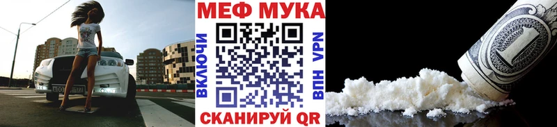 МЕФ 4 MMC  kraken зеркало  Кохма 