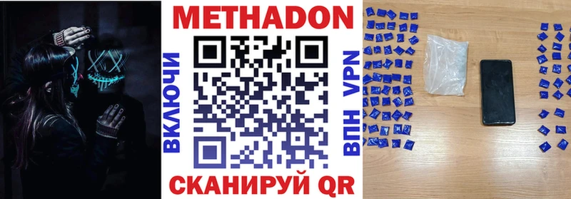что такое   дарк нет телеграм  Метадон мёд  Кохма 