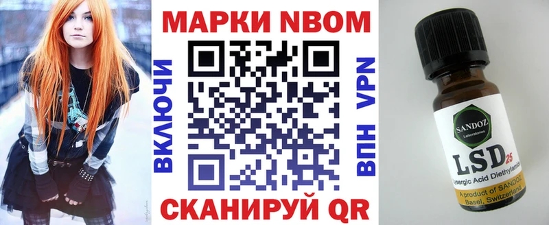 Марки NBOMe 1,8мг  где можно купить   Кохма 