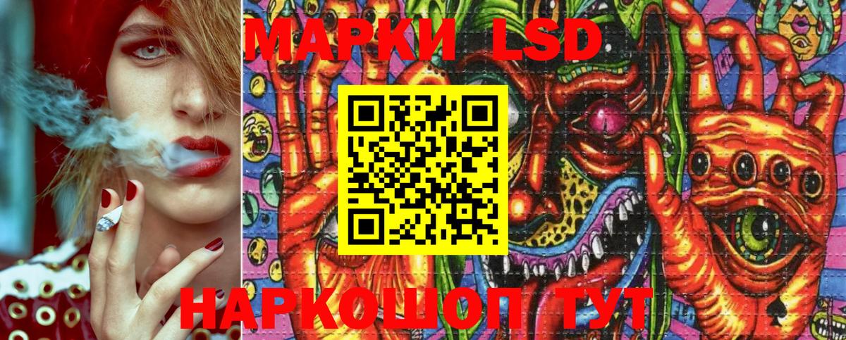 Марки 25I-NBOMe 1,5мг  Марки 25I-NBOMe 1,5мг  Кохма  Вход с VPN 