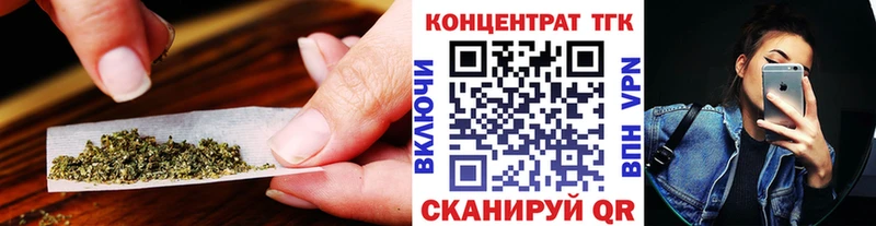 ТГК THC oil  закладка  Кохма 