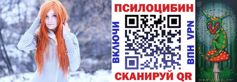 Галлюциногенные грибы Cubensis  ОМГ ОМГ ссылка  Кохма  наркошоп 