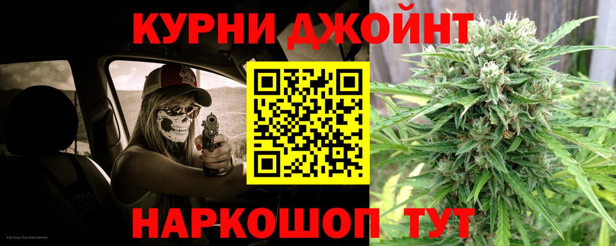 Героин Кохма