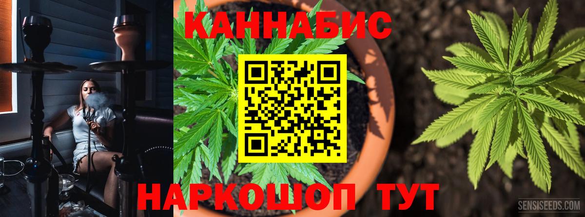 Бошки Шишки Ganja Кохма