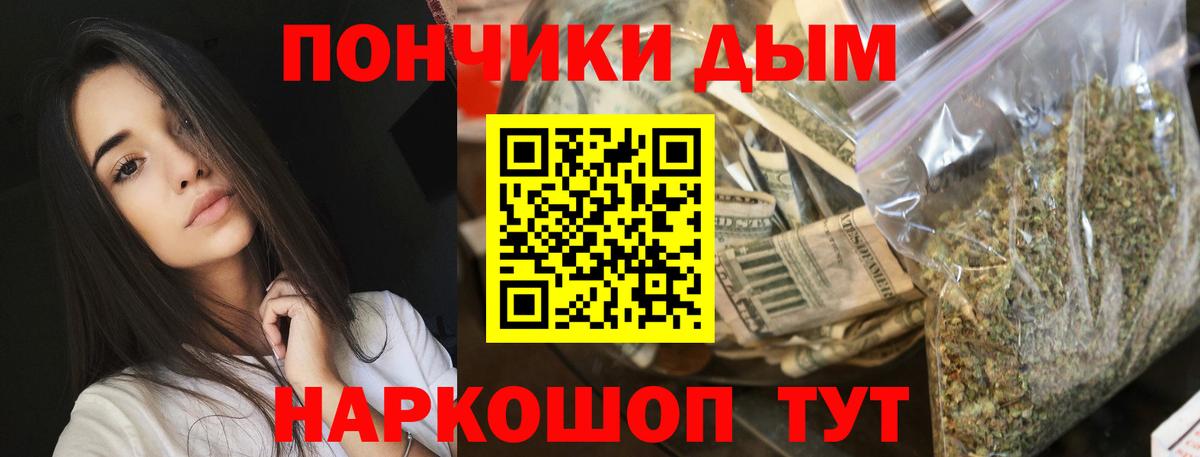 Бошки Шишки планчик  Марихуана конопля  Бошки марихуана ГИДРОПОН  Кохма  Каннабис OG Kush  Вход с VPN 